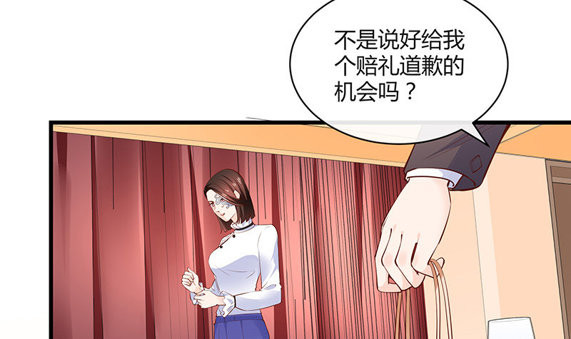 第224话 每个人我都记得 214