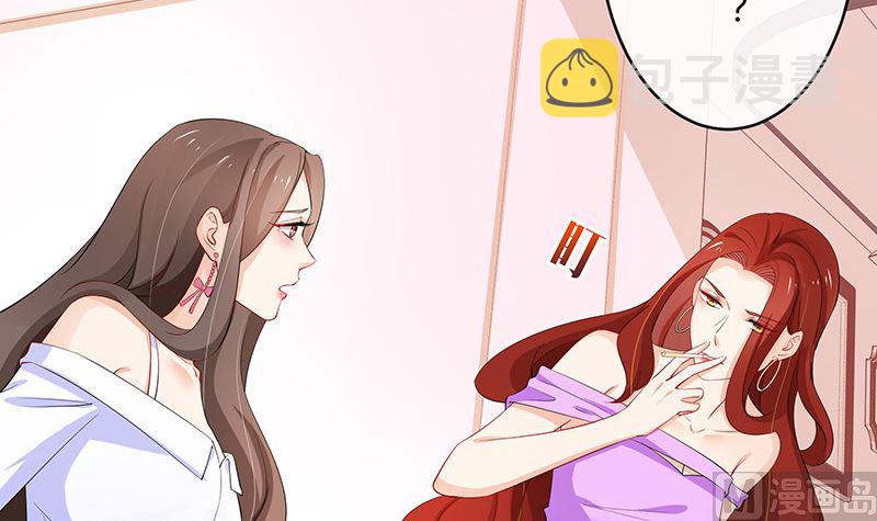第124话 我们已经是夫妻26
