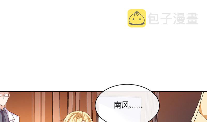 第211话 南风也曾入我怀 157