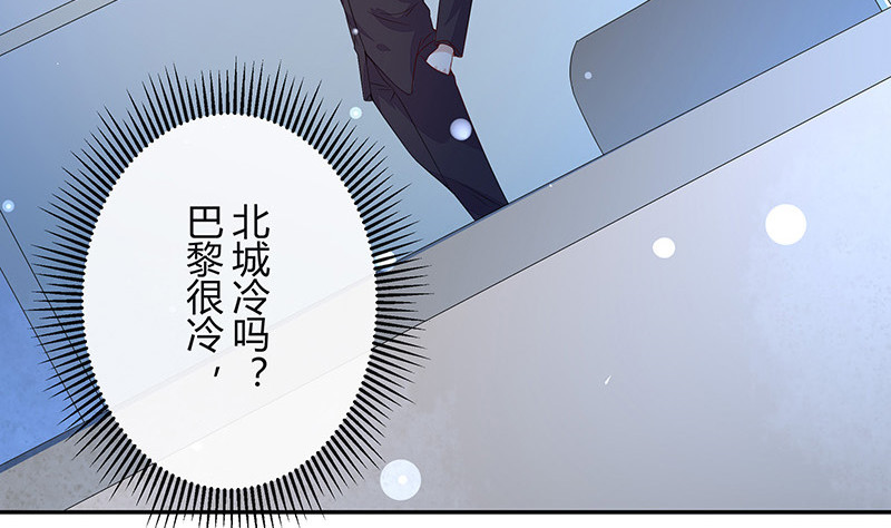 第178话 谁在背後导着戏 139