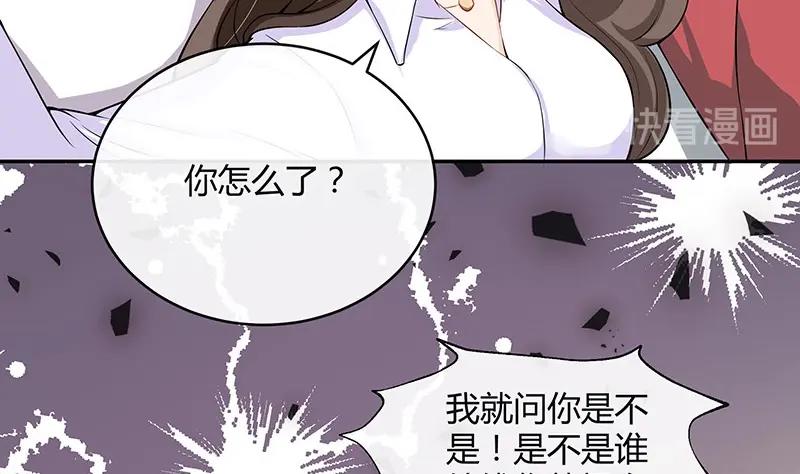 第116话 谁出钱就嫁给谁15
