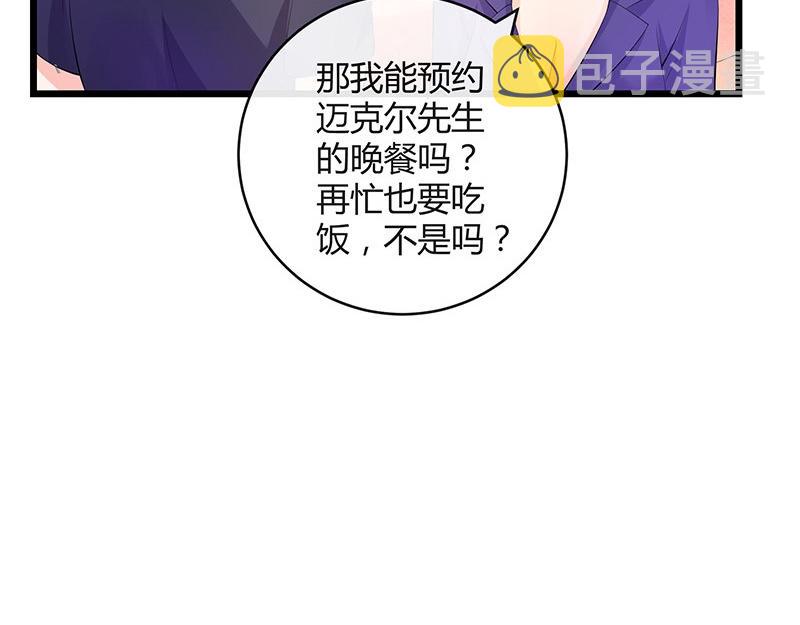 第73话 王应该有的姿态 210