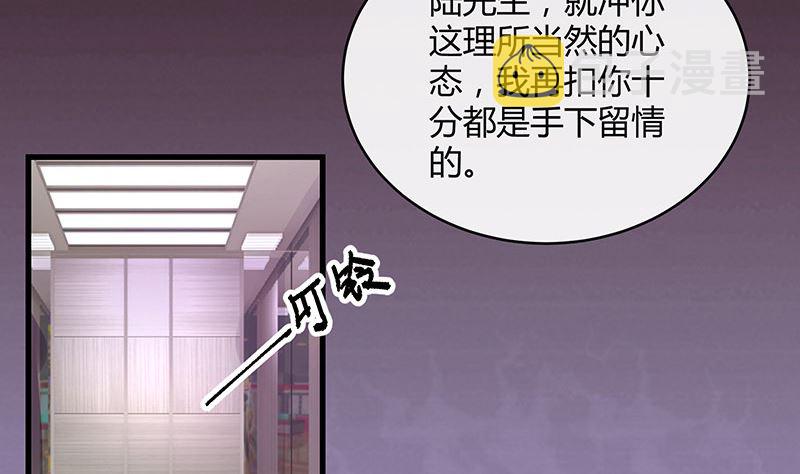 第147话 那就一夜情人吧 222