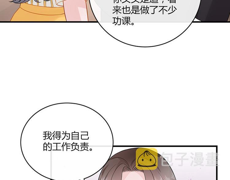 第25话 很好的合作伙伴28