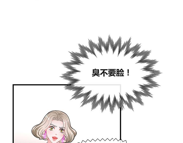 第17话 桌下小动作21