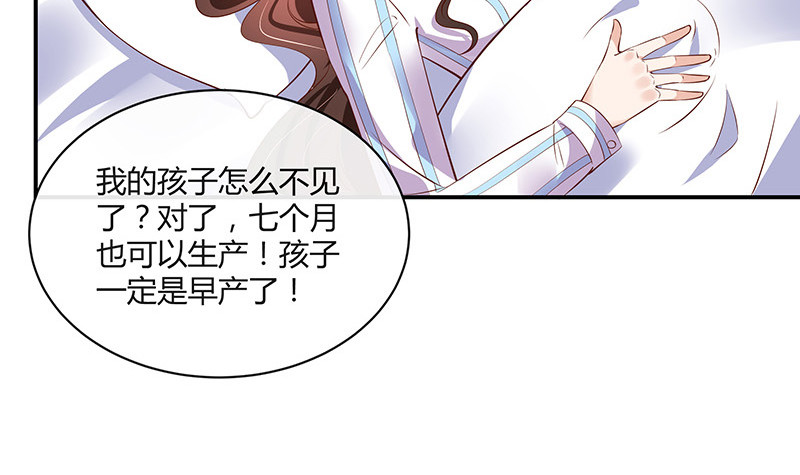 第207话 等我长大你就来娶我 144