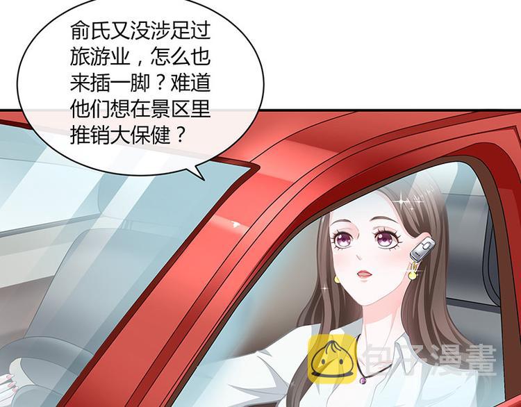 第13话 要和陆氏搭上线40