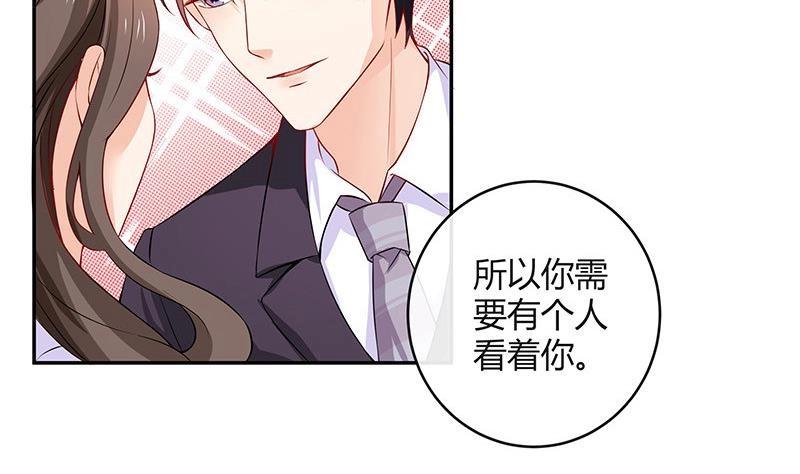 第117话 对病牀很有兴趣 145