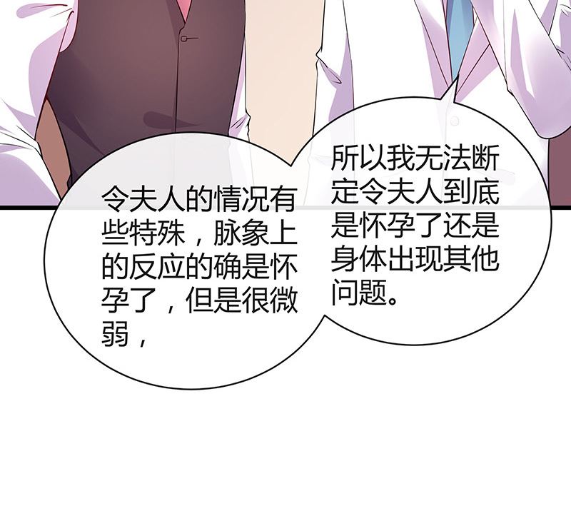 第186话 故作姿态的温柔64
