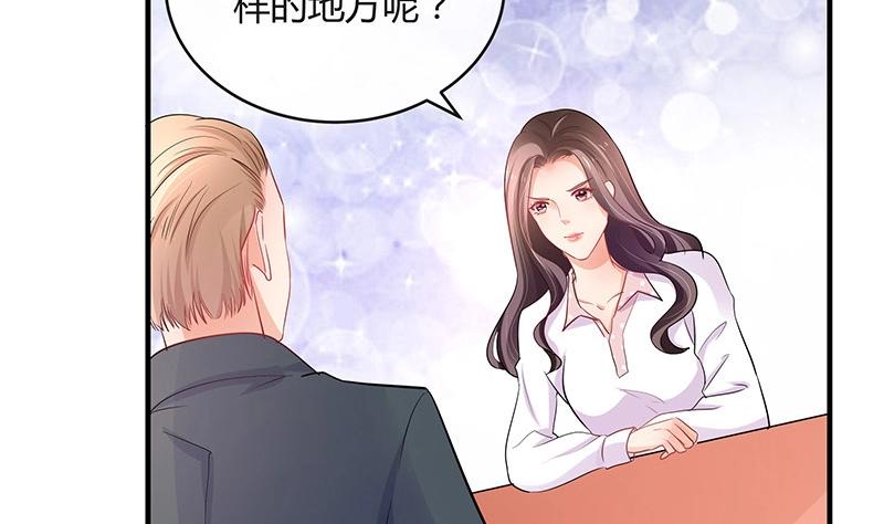 第107话 我是替你关心她36