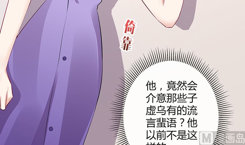 第156话 不是你的丈夫吗 132