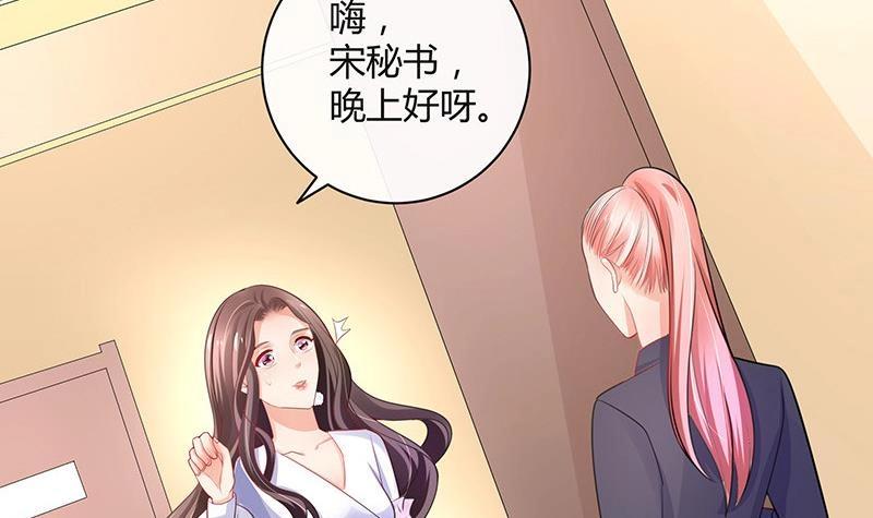 第96话 她终究是欠他了 263