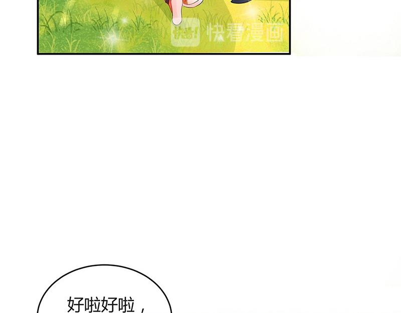 第80话 竟然是那样温柔 230
