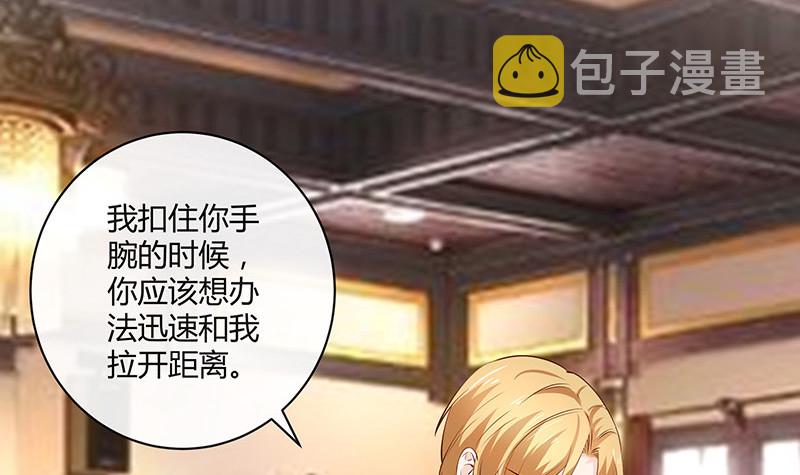 第221话 一切计划的开端29
