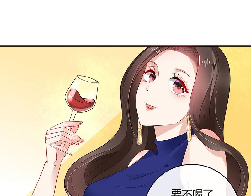 第37话 情人以外的身份 250