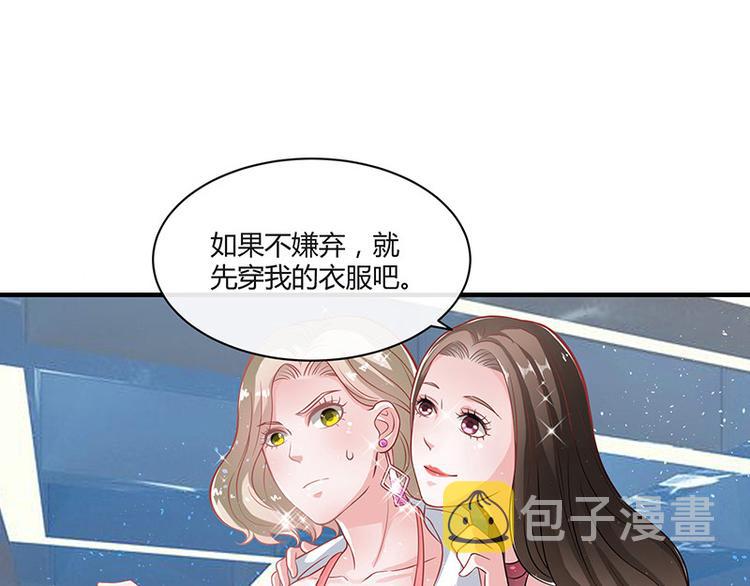 第14话 总不能就这样42