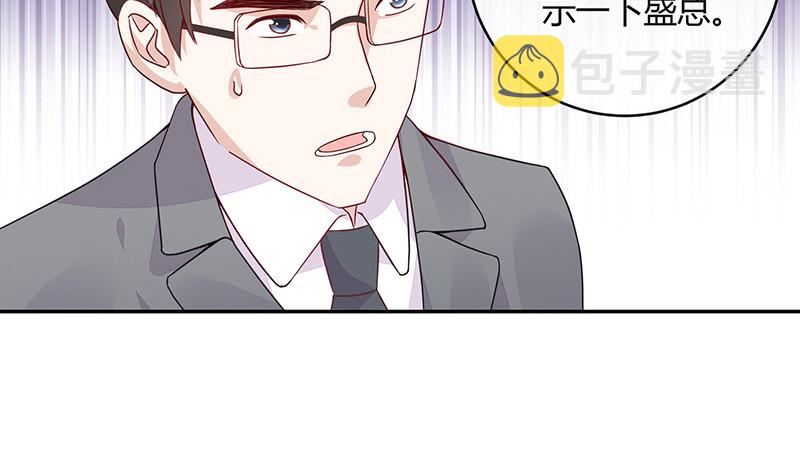 第173话 你在等她回来吗50