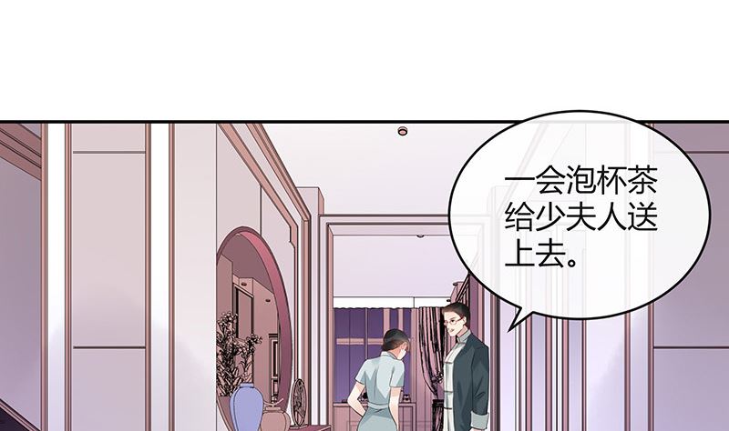 第138话 扑面而来的寒气 128