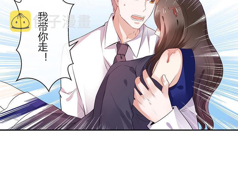 第39话 她才是个闯入者 217
