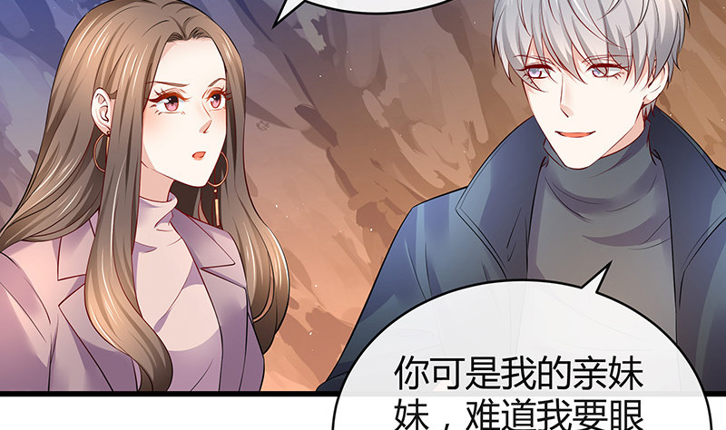 第181话 别怕哥哥回来了59
