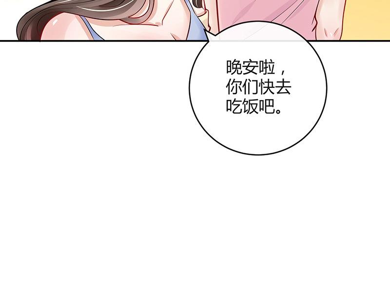 第60话 荒郊野岭有情趣 118
