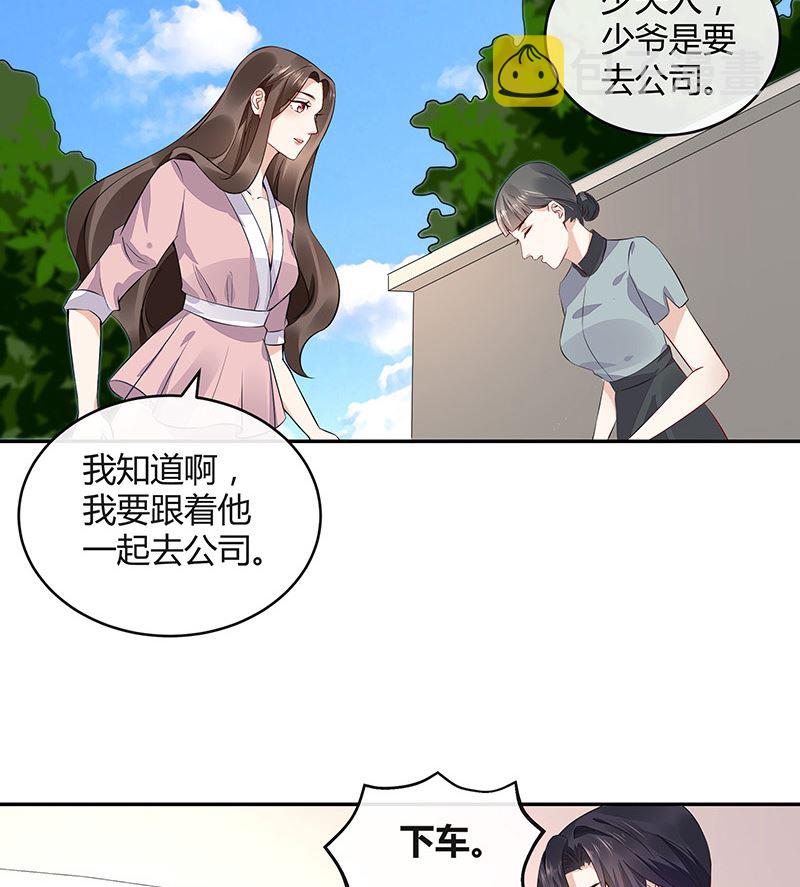 第165话 死缠烂打求和好55