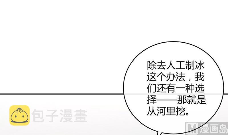第157话 不是你的丈夫吗 244