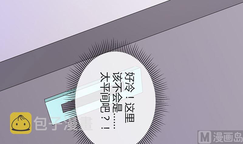 第139话 扑面而来的寒气 235