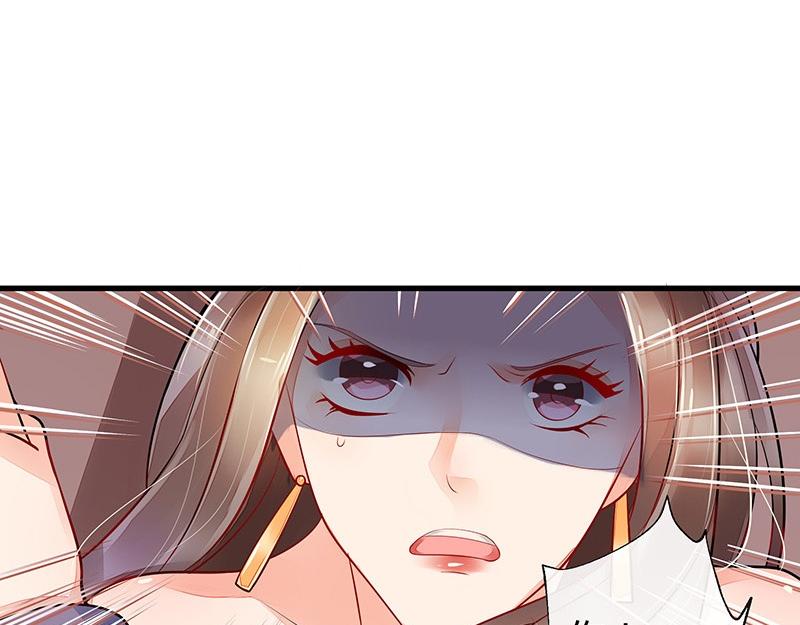 第54话 今天我是要定了 241