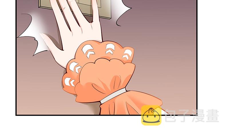 第215话 他们还没有离婚 219