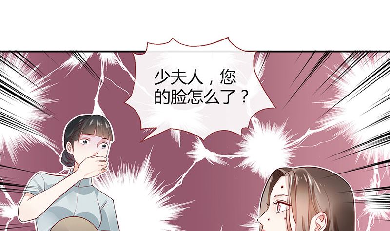 第138话 扑面而来的寒气 137