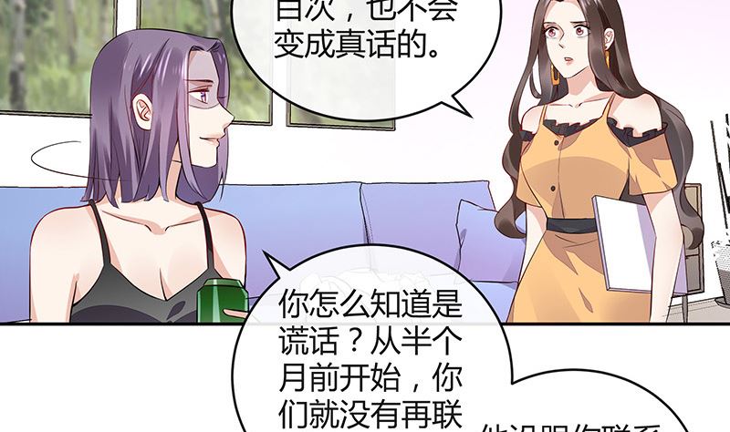 第162话 没有一刻放弃过58