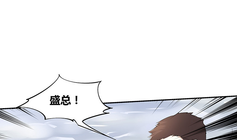 第184话 是她的刻骨铭心60