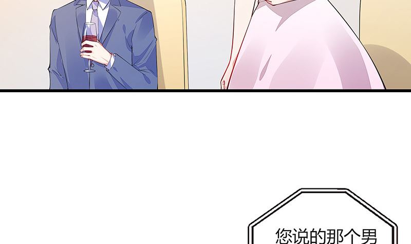 第161话 马上跟我回榕城6