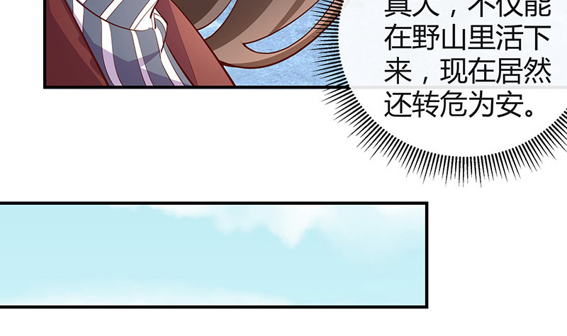第192话 现在回头来得及61