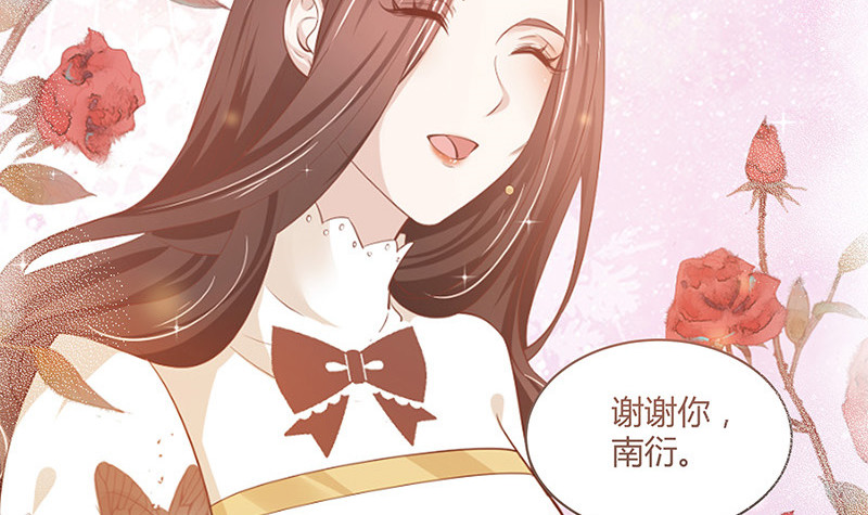 第213话 南风也曾入我怀 351