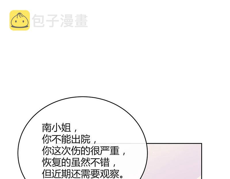 第69话 是梦境还是现实44