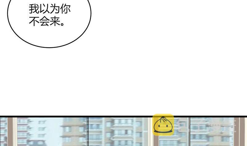 第105话 他羽翼下的雏鸟32