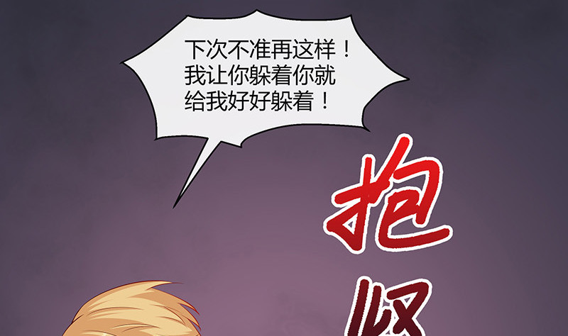 第215话 他们还没有离婚 227