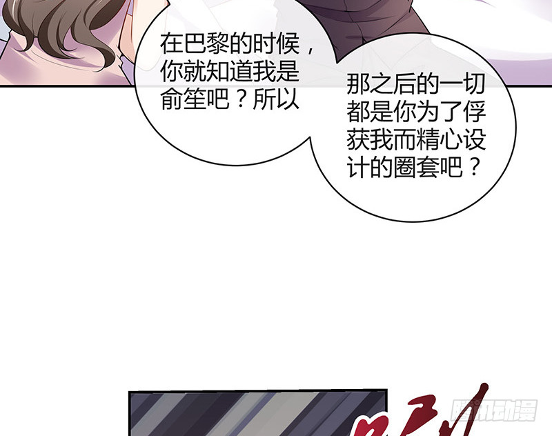 第185话 她和他还有家吗71