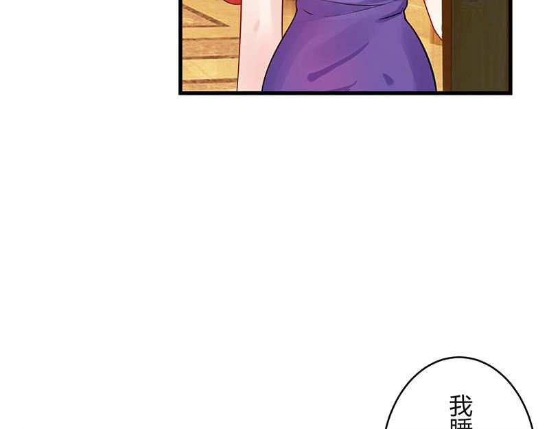 第56话 感情史还挺丰富 229