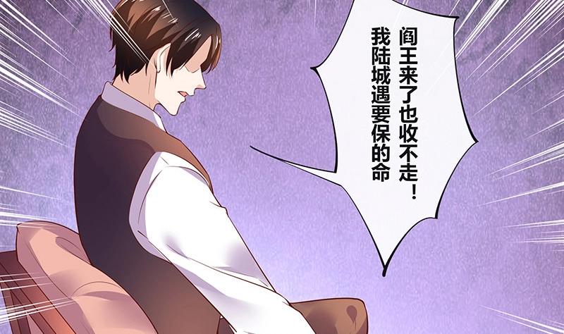 第199话 你会把她逼死的16