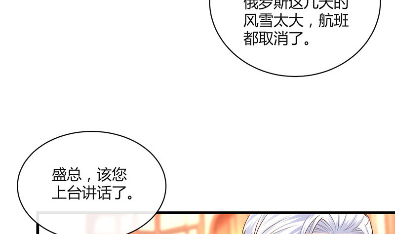 第223话 每个人我都记得 125