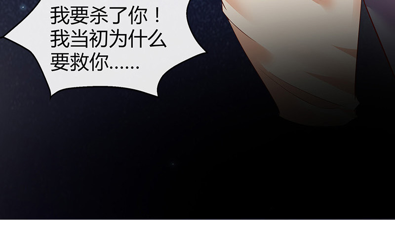 第200话 你早就应该去死22