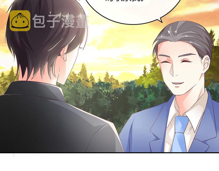 第25话 很好的合作伙伴6