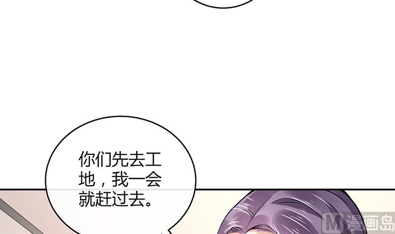 第156话 不是你的丈夫吗 114