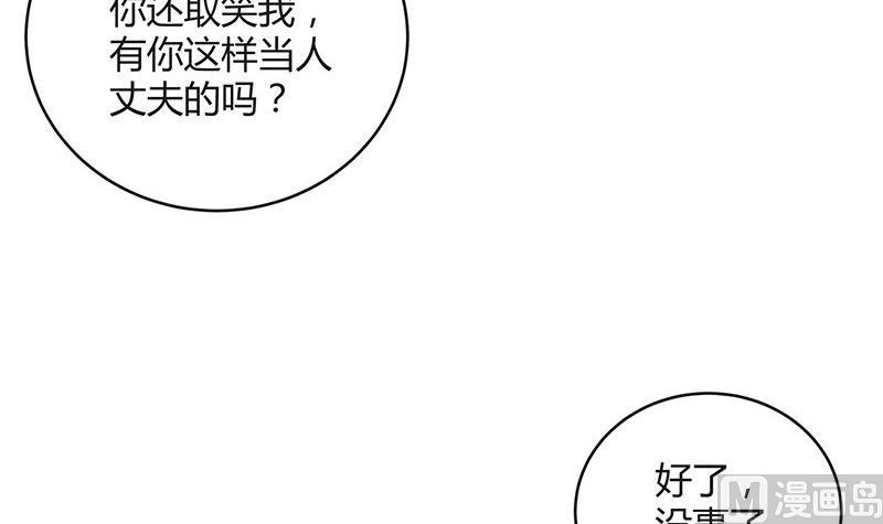 第140话 我们身边不乾净60