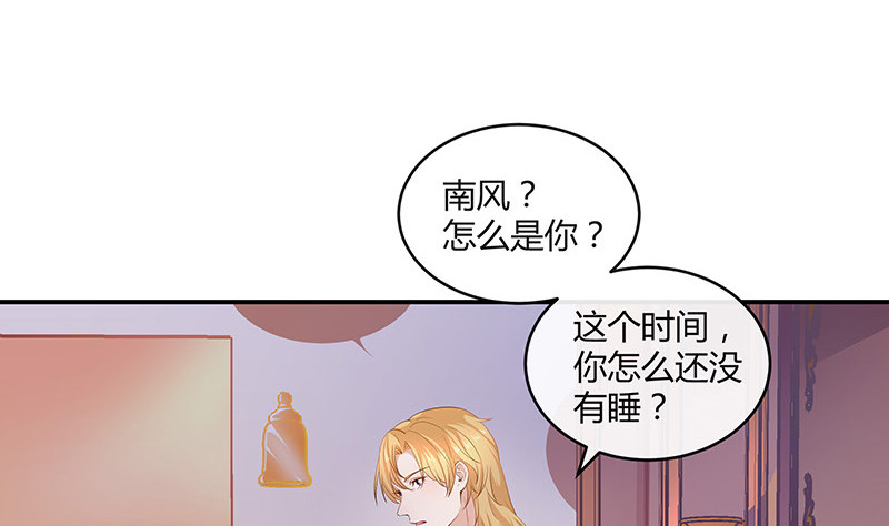 第214话 他们还没有离婚 19