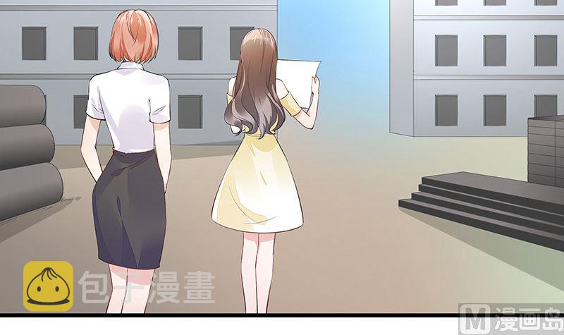 第153话 你想去就自己去23