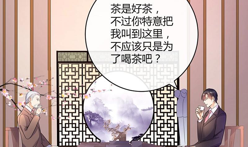 第85话 梦中呓语的名字27